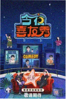 国产热门综艺在线观看